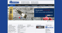 Desktop Screenshot of elbravobg.com